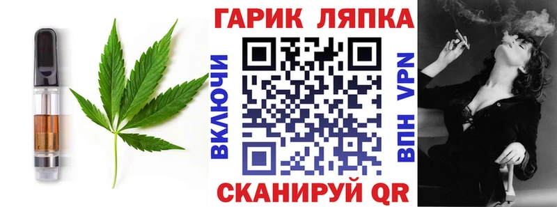 купить закладку  Ельня  blacksprut маркетплейс  Печенье с ТГК марихуана 