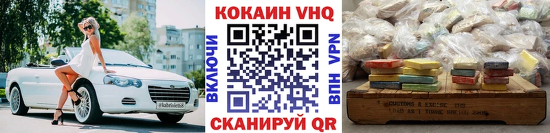 наркотики  Ельня  Cocaine 97% 