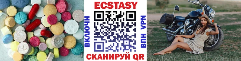 ЭКСТАЗИ 280 MDMA  Ельня 