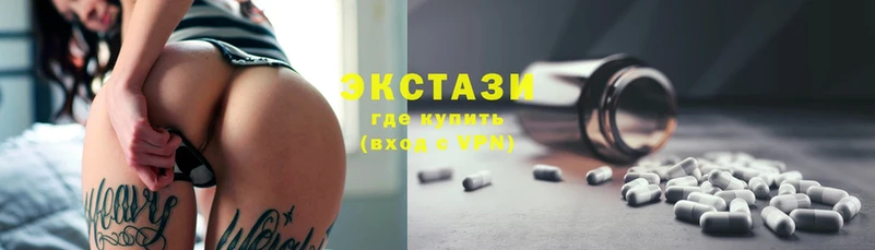 Ecstasy бентли  маркетплейс наркотические препараты  Ельня 