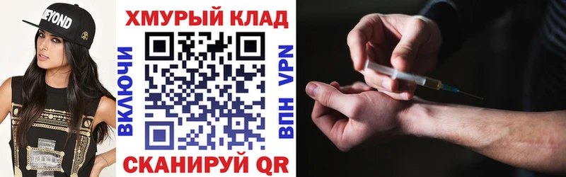 ГЕРОИН хмурый  Ельня 