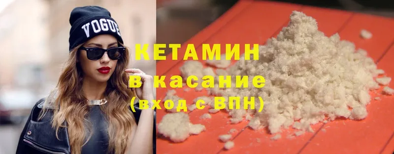 МЕГА ССЫЛКА  Ельня  Кетамин ketamine 