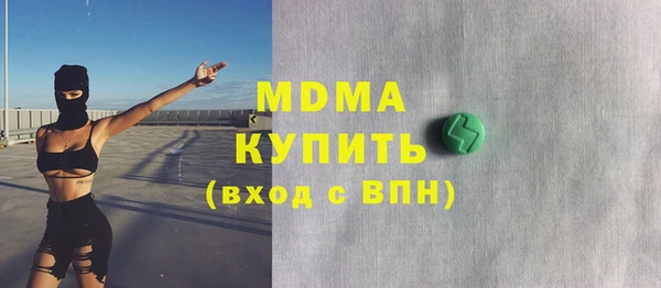 бутик Медвежьегорск
