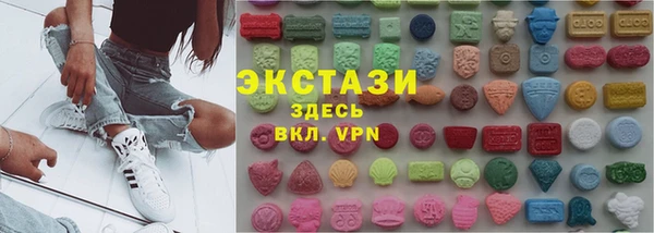 молекула духа Алагир