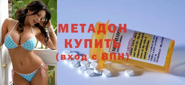 молекула духа Алагир