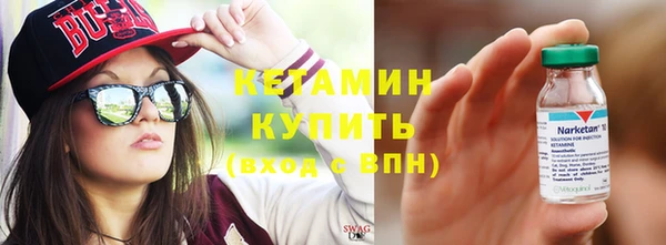 молекула духа Алагир