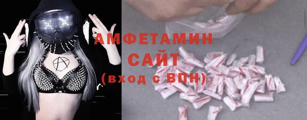 молекула духа Алагир
