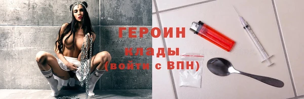 МДМА Аксай