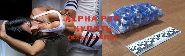 молекула духа Алагир