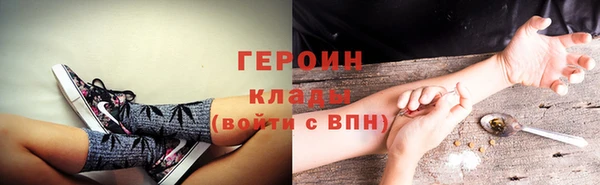 молекула духа Алагир