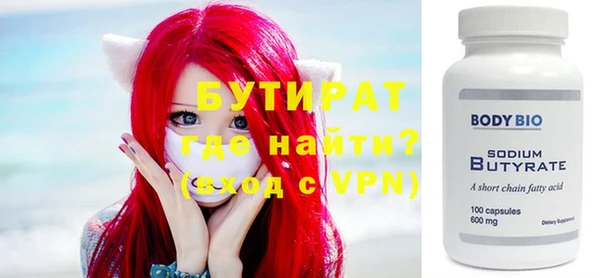 меф Алапаевск