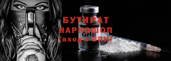 МДМА Аксай
