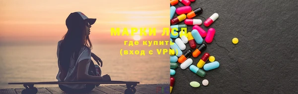 молекула духа Алагир
