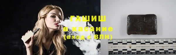 молекула духа Алагир