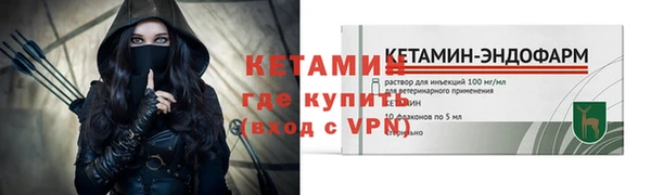 молекула духа Алагир
