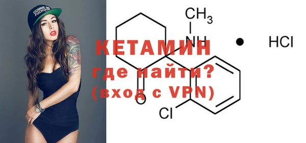 молекула духа Алагир