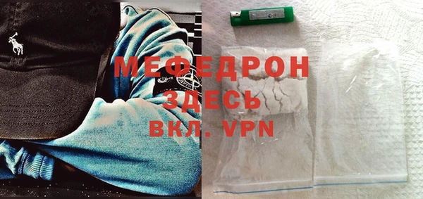 ALPHA-PVP Михайлов