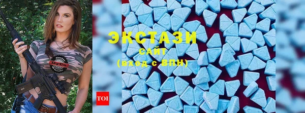 МДМА Аксай