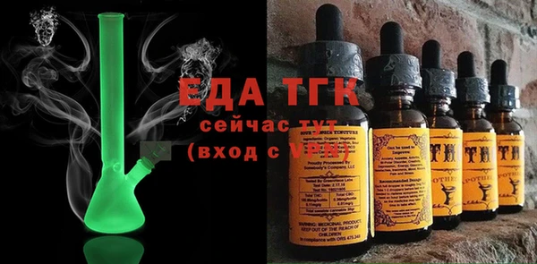 молекула духа Алагир