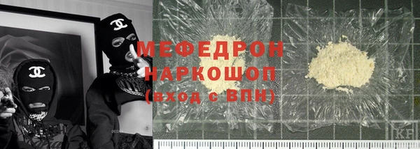 меф Алапаевск