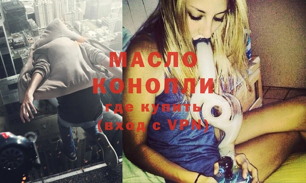 кокаин премиум Михайловск
