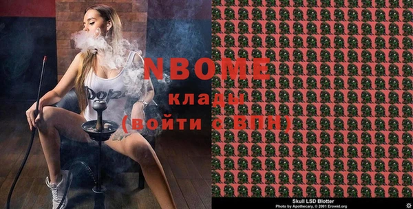 МДМА Аксай