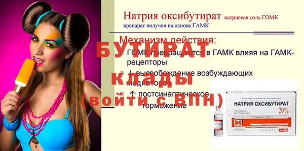 меф Алапаевск