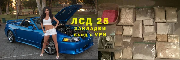 меф Алапаевск
