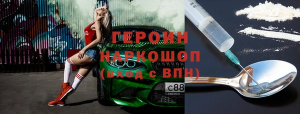 МДМА Аксай