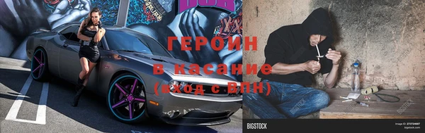 молекула духа Алагир