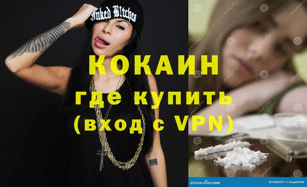 МДМА Аксай