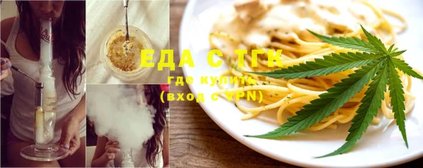 меф Алапаевск