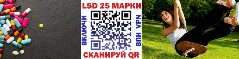 LSD-25 экстази ecstasy  наркотики  darknet состав  Ельня 