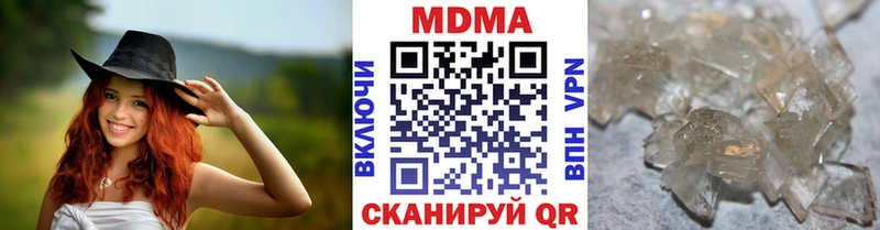 наркотики  Ельня  МДМА молли 
